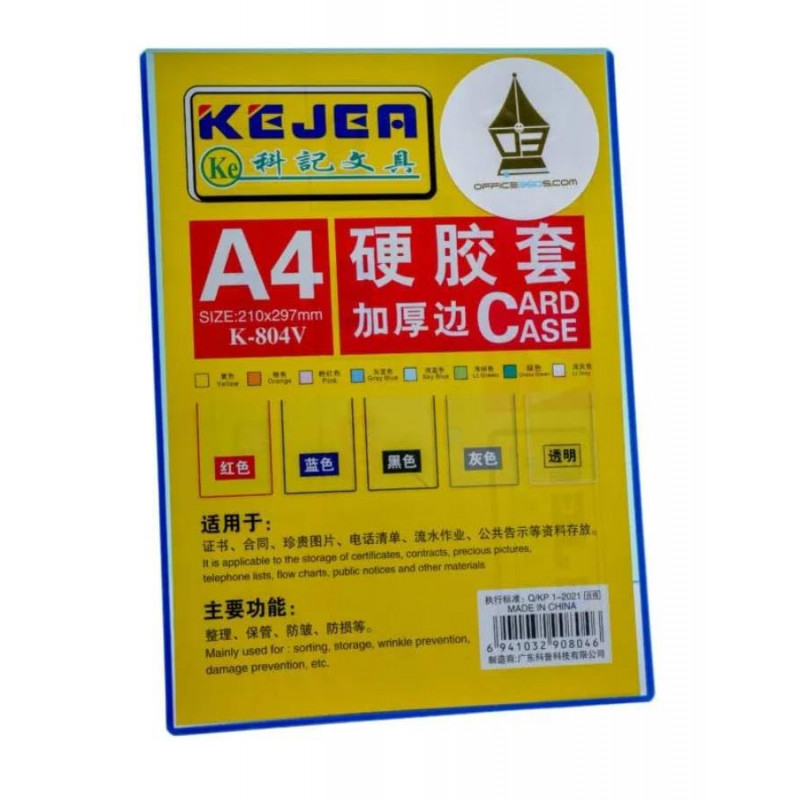 Kejea A4 Size Card Case Holder (804V) - 297 X 210mm -