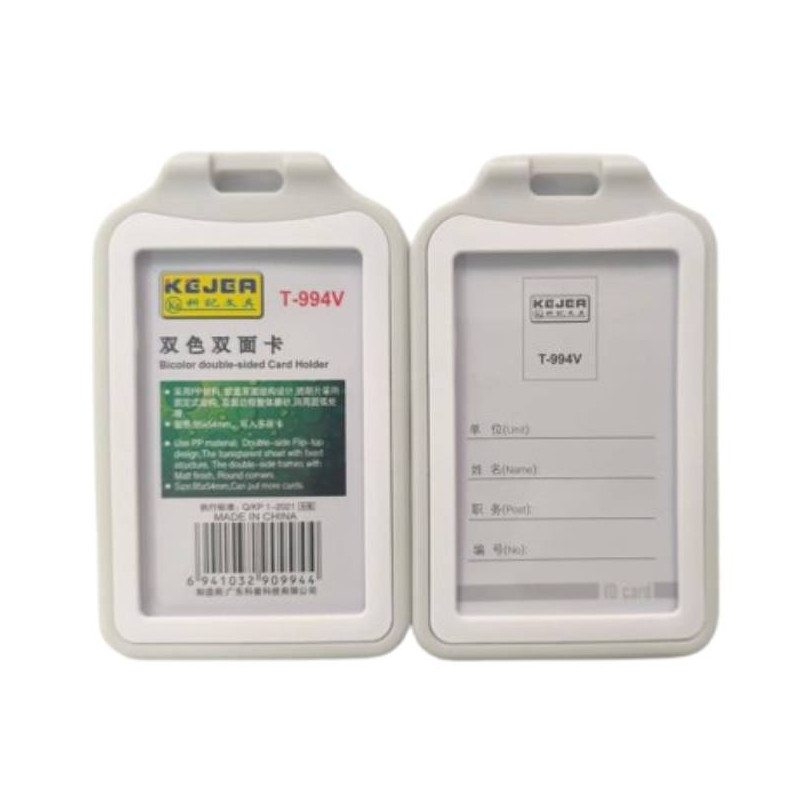 Kejea Double Side Vertical ID Card Holder (Grey)T-994 V