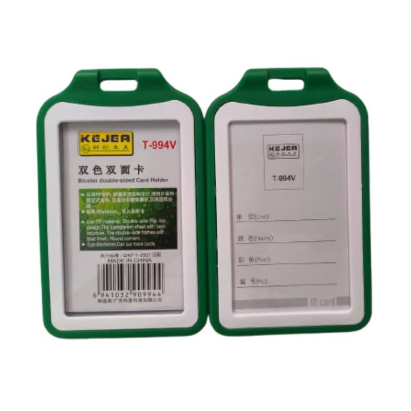 Kejea Double Side ID Card Holder (Green,Vertical)T-994 V
