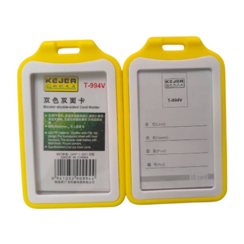 Kejea Double Side ID Card Holder (Yellow,Vertical)T-994 V