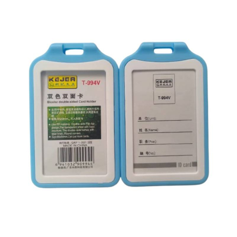 Kejea Double Side ID Card Holder (Light Blue,Vertical)T-994 V